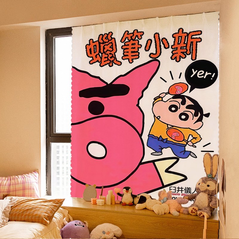 速发可爱装饰帘免打孔窗帘宿舍遮盖帘卧室台隔断帘