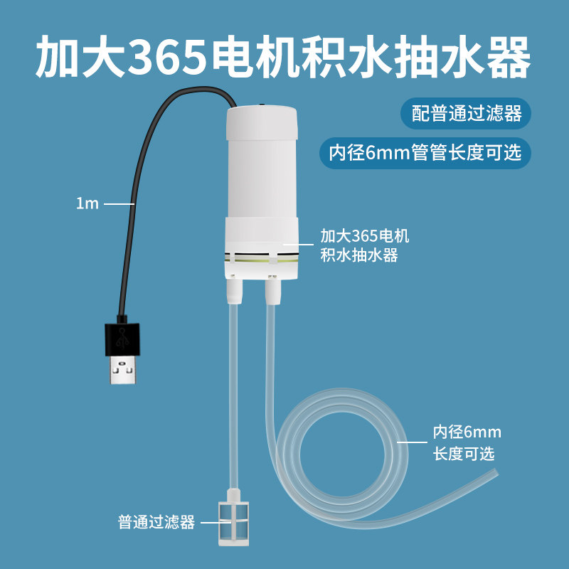 速发人工手动抽水器户外井水下水道台用水积水器家提抽油抽水神器