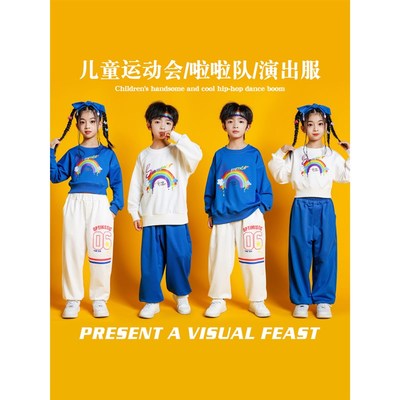 速发小学生运动会班服团体开幕式服装方阵比赛服少儿六一啦啦队演