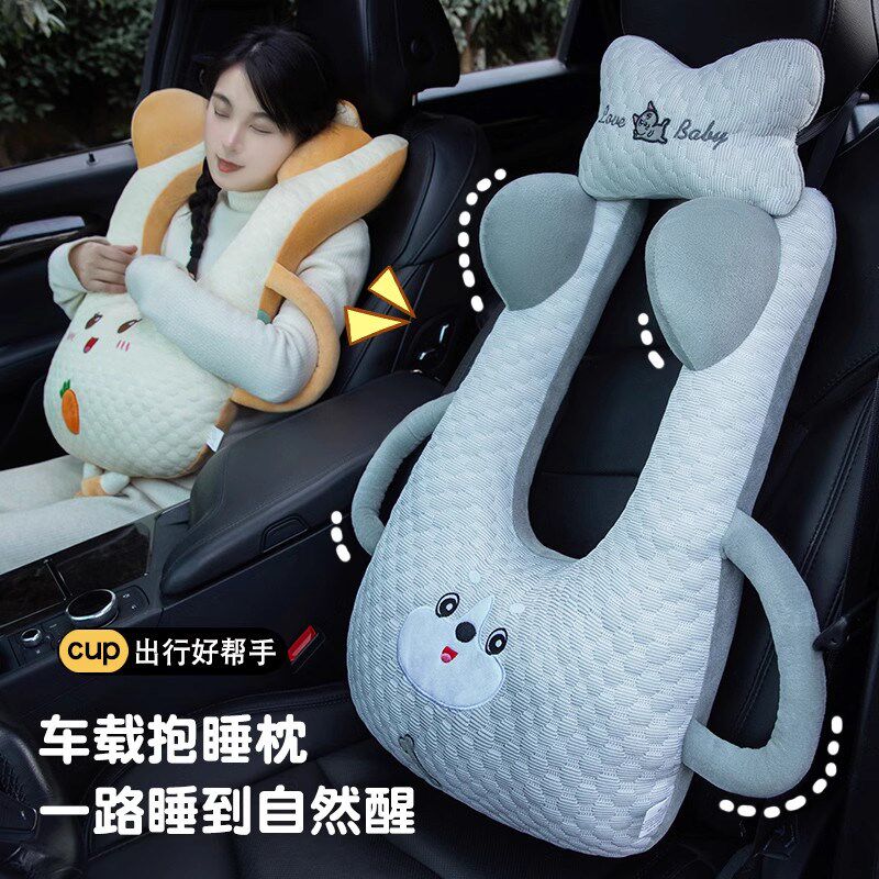 速发德国儿童车载抱枕成人小孩防勒脖靠枕睡觉神器汽车后排坐车护