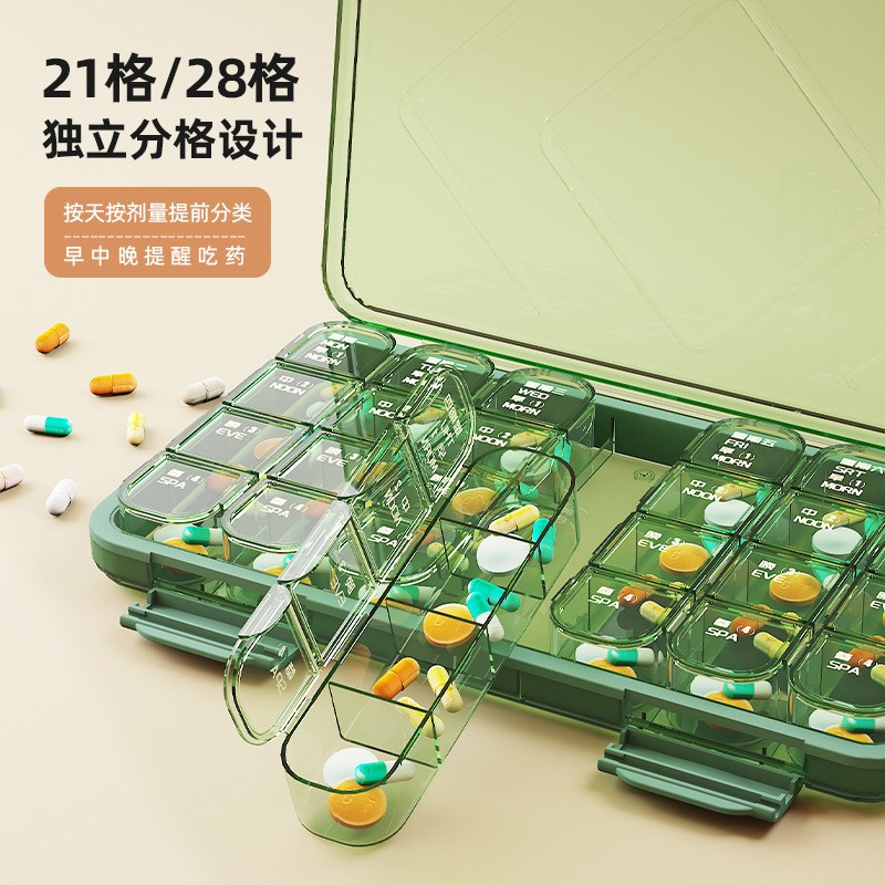 速发药盒便携一周七天随身分装盒一日容餐吃药盒大字大三量分药器