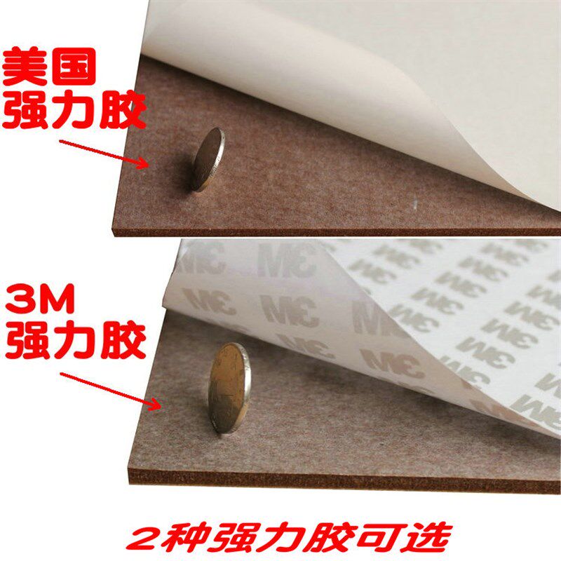 速发桌椅脚垫防磨自粘保护橡胶垫家具毛毡垫沙发床脚垫子椅子脚套