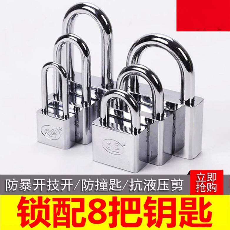 速发锁头柜门锁多锁10把适合门口家装箱子锁匙管理柜挂锁锁