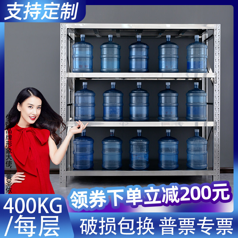 速发04库锈钢货架仓不厨房多层展示架置物架冷库专用地下室储物架