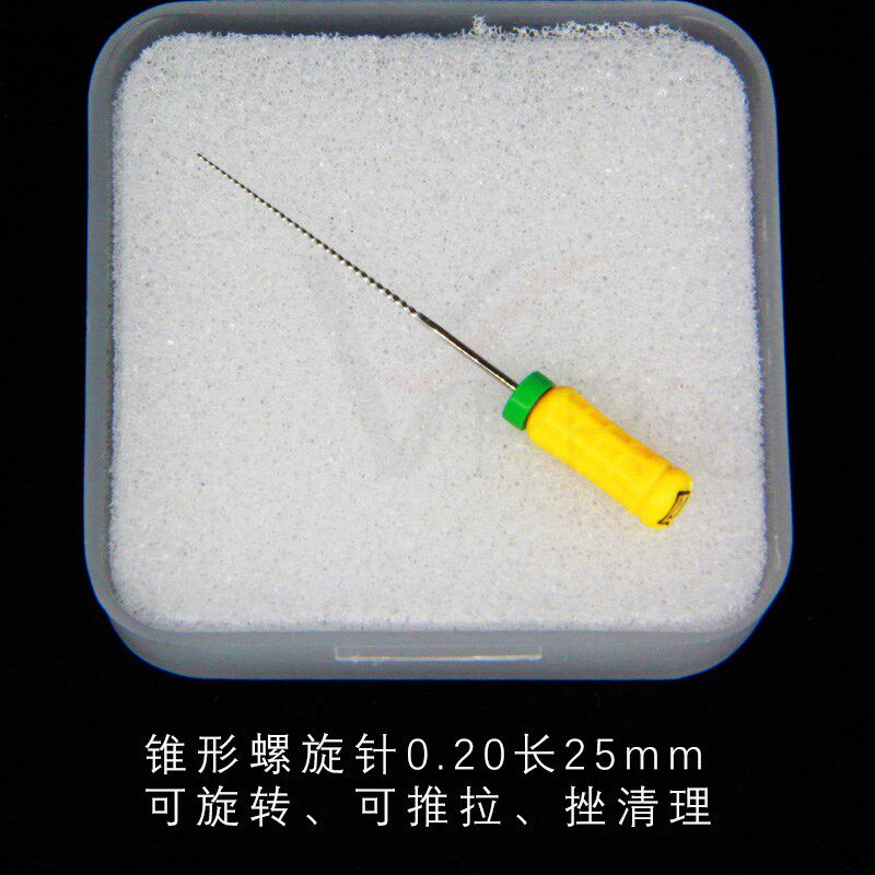 速发点胶压电阀喷嘴通针超细带螺纹喷头清理疏通针极细不锈钢捅针