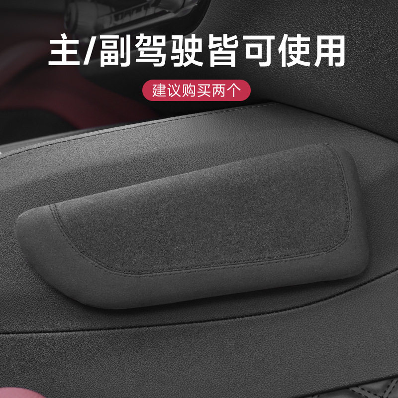 速发汽车靠腿垫中控垫腿靠主腿驶翻毛皮绒长途驾器膝盖垫车载护神