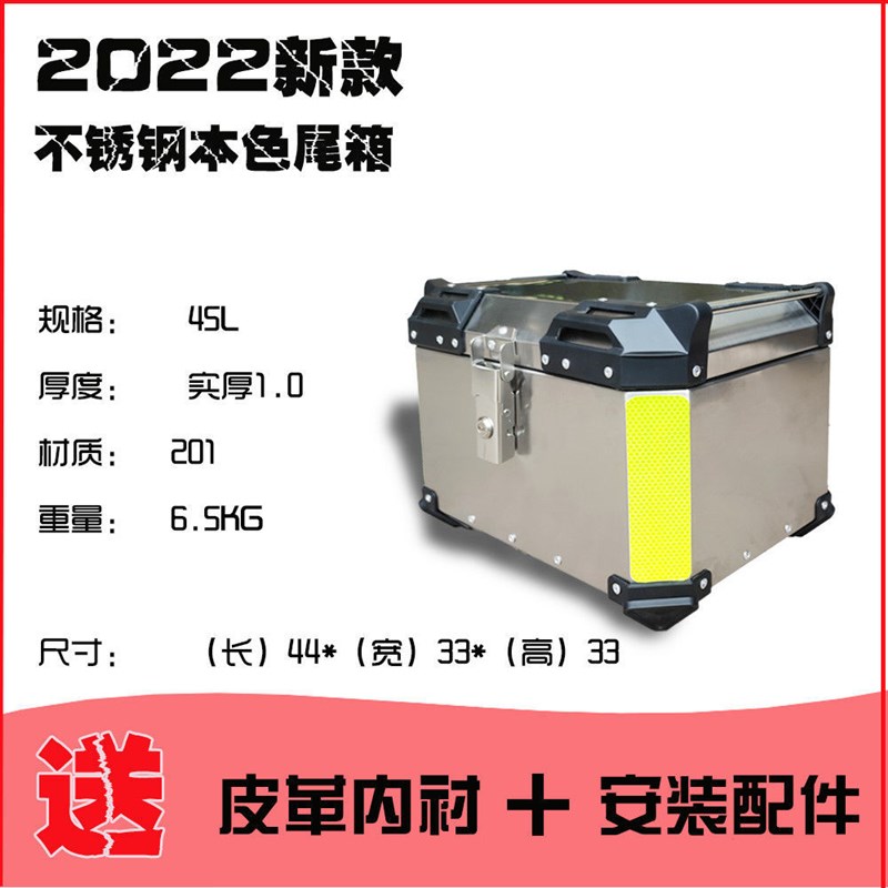速发装甲黑摩托车不后锈尾箱电动车钢备箱电瓶车收纳箱外卖箱