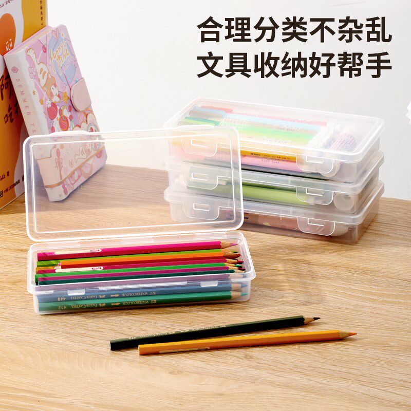 速发铅笔容纳盒大收量透童文具收纳盒笔筒装彩铅儿明蜡笔绘画素描
