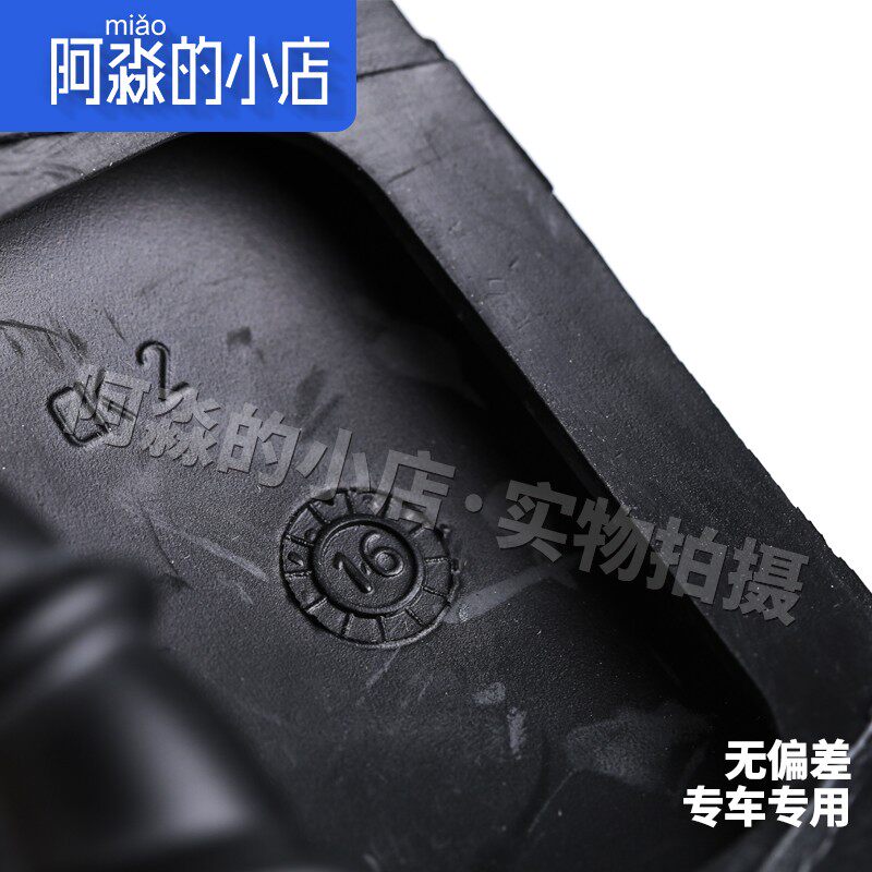速发适配标致07世嘉C4L凯旋408雪铁龙全新爱丽舍08离合器刹车踏板