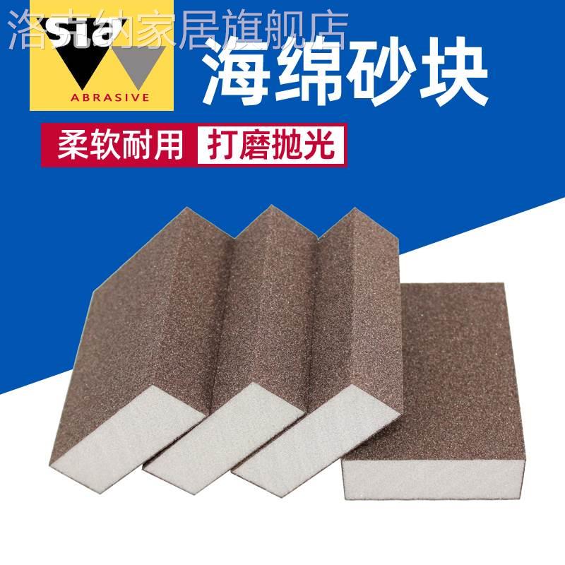 速发海绵打纸砂块磨块砂砖柔软耐用砂磨抛光干磨带纸砂布卷砂砂砂
