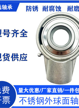 速发A锈钢外球面螺栓悬吊式座轴承SHA204 SH不205 SHA206 HA207 H