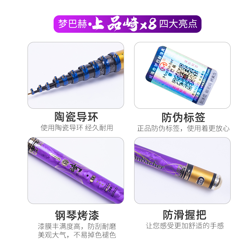 速发专卖X8前打竿谷麦逗钓竿三不剪线超轻超硬1调溪流竿钓
