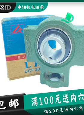 速发LK滑道球面8座轴承UCT带5 06 07 00 0 0 1 2  4