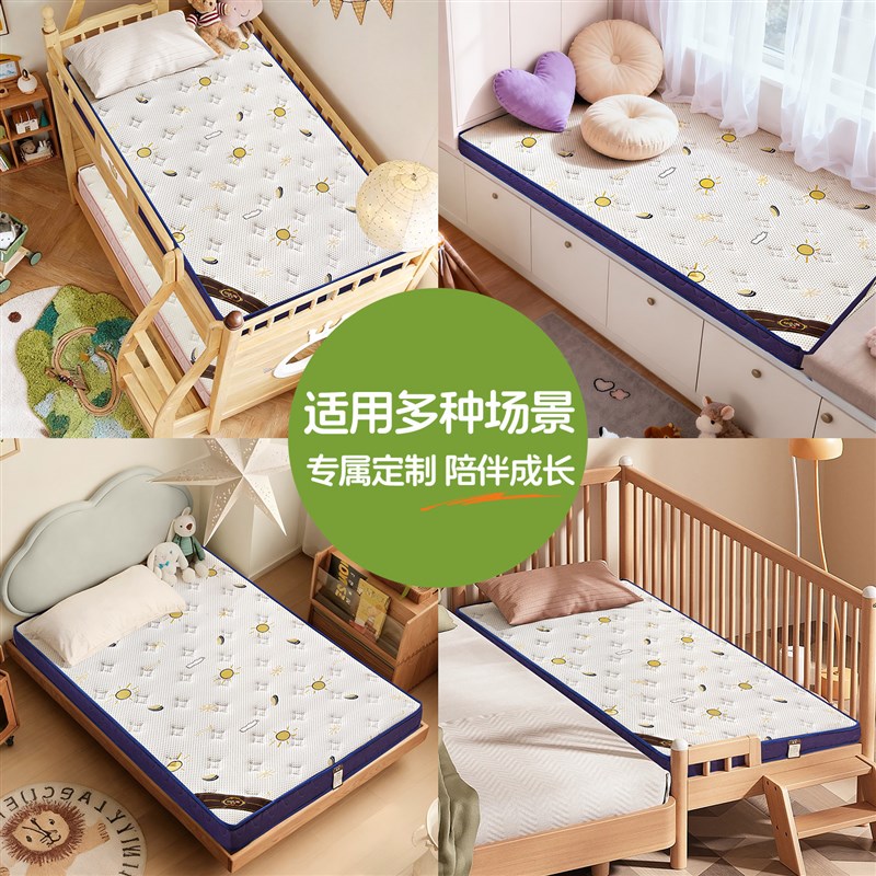 速发子母床高低床专用棕垫儿童上下铺双层床垫任意尺寸椰棕垫图片