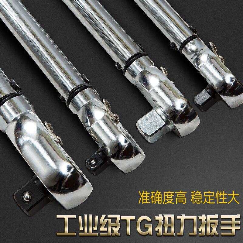 速发高精度扭矩工具小飞扳子板子公斤指针可调式大中套筒缸盖扭力