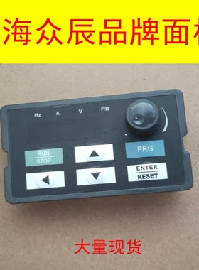 速发上海Z2用板0/2400变频器专0面板上海面0 D-E-2