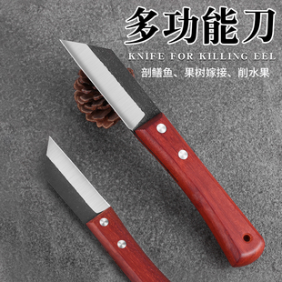 速发黄鳝刀杀剔蚝泥鳅刀杀骨专用刀锋钢划剖去鳝鱼生骨刀锋利小刀
