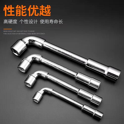 速发菸斗L型扳手7字型双头弯头穿孔铣口外六角汽修套筒扳手6-1mm