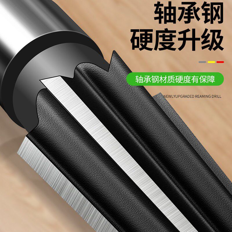 速发铰刀锥形钻头手动扩孔神器电钻钢锥木工电动绞刀三角菱形刀锥