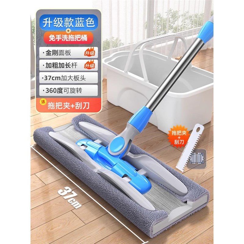 速发佳帮手拖把202新款家用一拖净免手洗平板拖木地板夹布地拖神