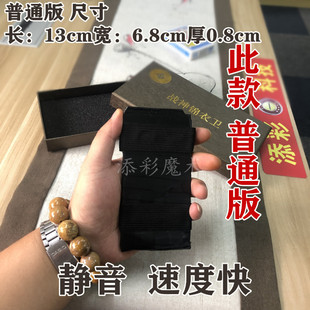 速发新款战神锦衣卫袖口感应变牌换牌袖箭换牌器魔术变牌