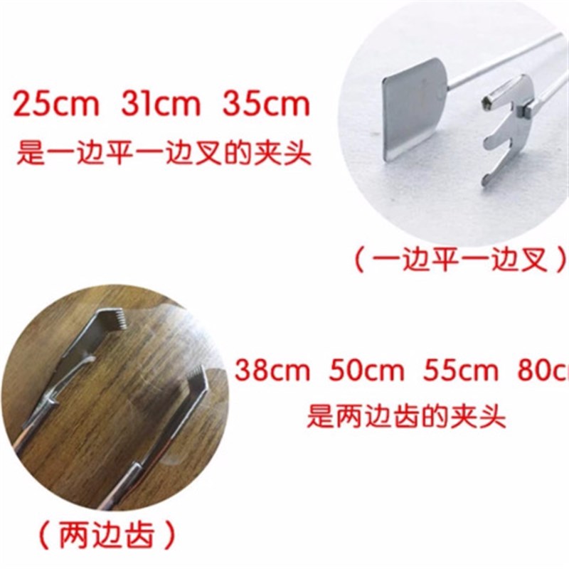 速发多功能子烤工具碳夹木炭钳烧食物夹子菜夹肉夹油炸夹赵之郑