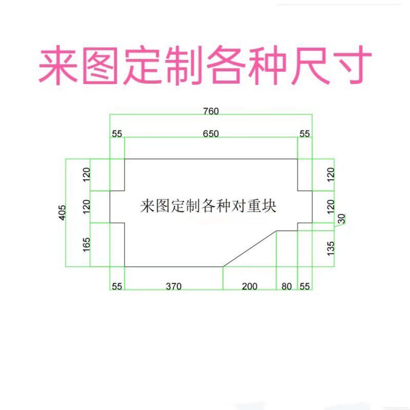 速发电梯对重块 配重铁水泥铸铁钢板 轿厢顶平衡块 升降提升机配