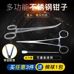 速发钳子修脚拔火罐夹酒剪刀简易棉花画眉汗毛简易棉锈钢子精不镊