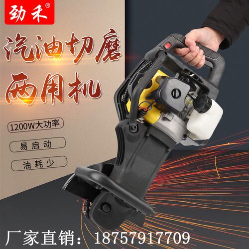 速发多功能二冲磨汽油角工机磨光机手磨机打磨家用切割打磨程程