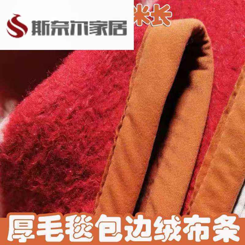 速发1双超宽布条拉舍尔缝纫被边绒毛布条m层厚毯滚边布包子