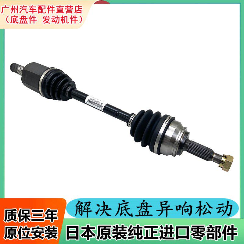 速发适用骐达颐达轩逸骊威光启辰逍客奇骏天籁前左右半轴防尘套总