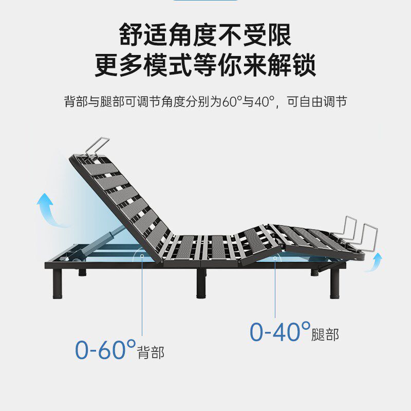 速发智能电动床多功能摇控语音升降床架现代简约主卧高端零重力真