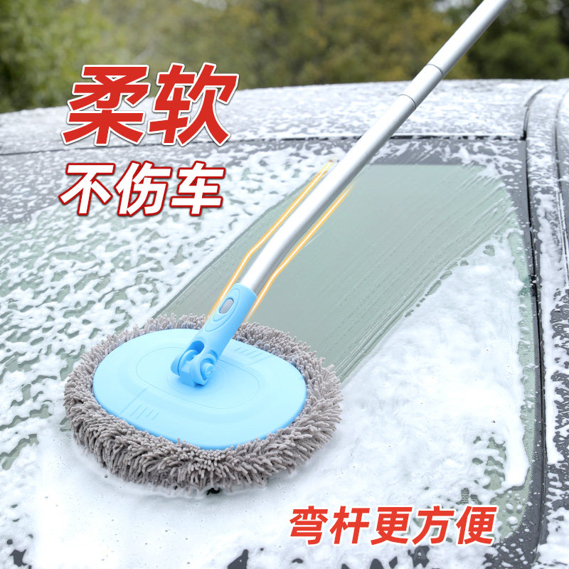 速发洗车不把拖伤车专用子杆专业工具刷弯软毛不伤漆车载汽车擦车