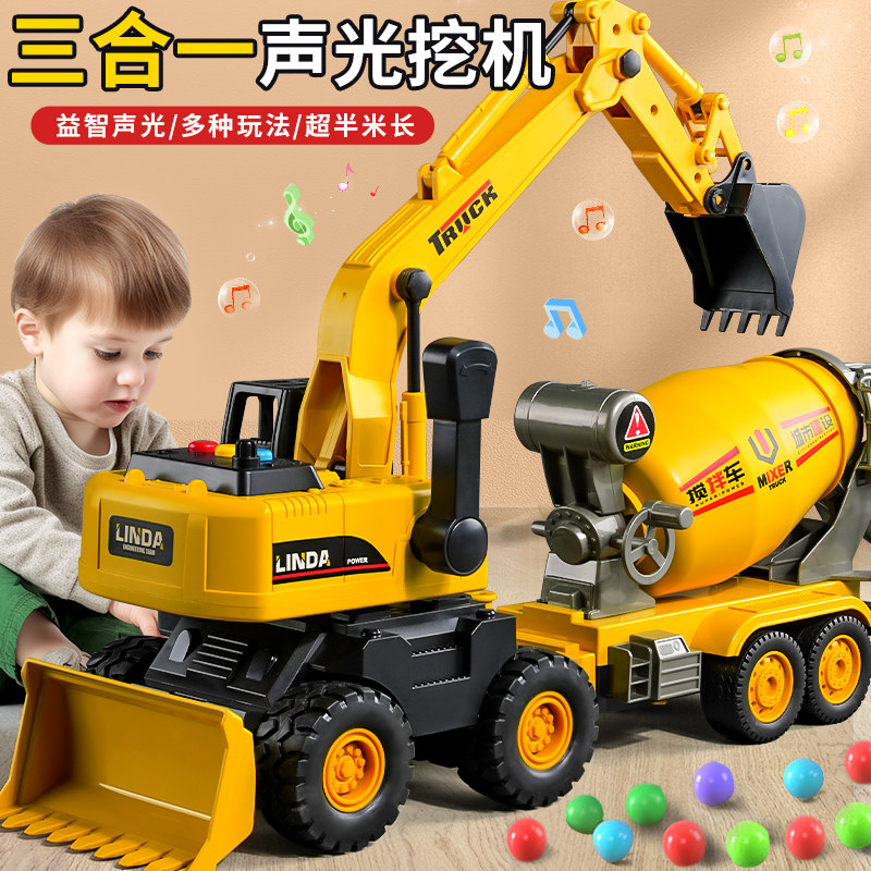 速发超大号多功能挖土工玩具三合一机程车堆高机推土机拌搅儿童惯
