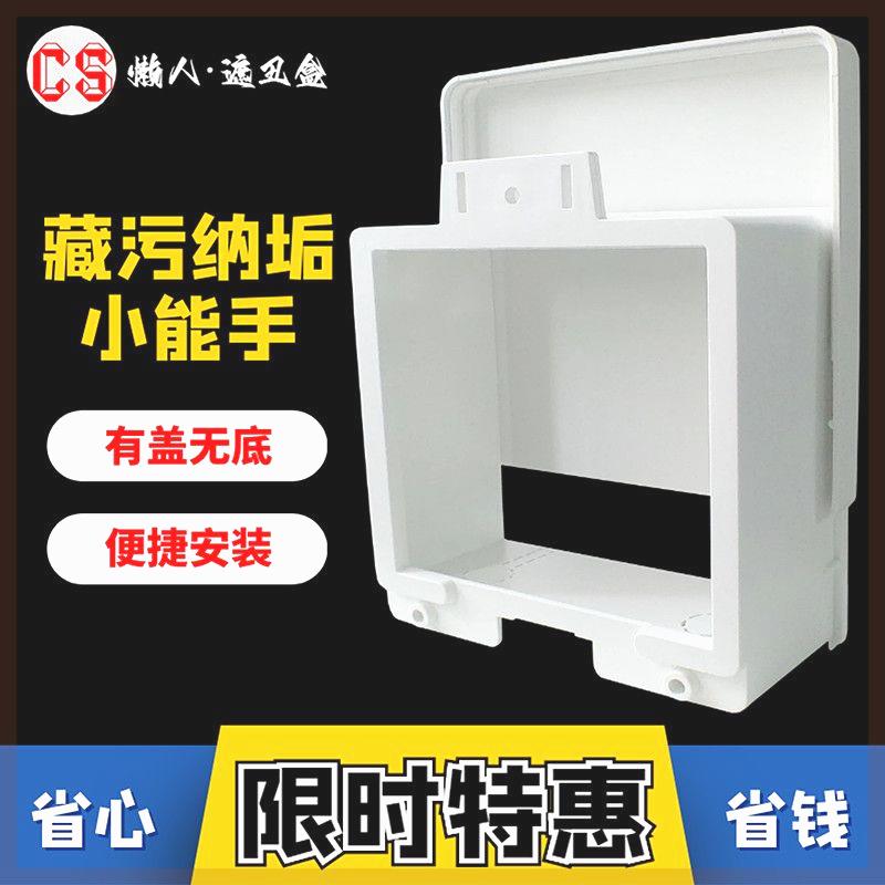 速发懒人遮丑装饰盒电表箱家用保护罩电线盖板免打孔塑料盒墙上布