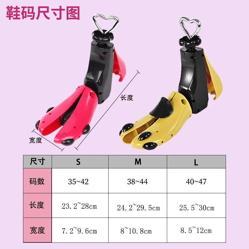 速发撑鞋器扩大通用鞋撑子扩鞋器高筒鞋马丁靴扩长扩宽鞋子撑大神