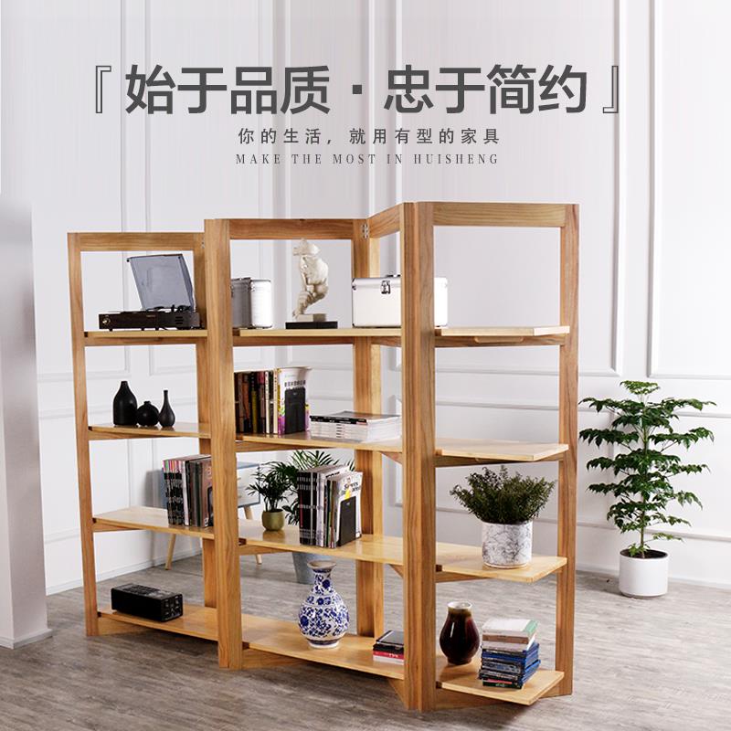 汇声实木原木简单隔断屏风置物架创意简约书架现代客厅多层陈列架