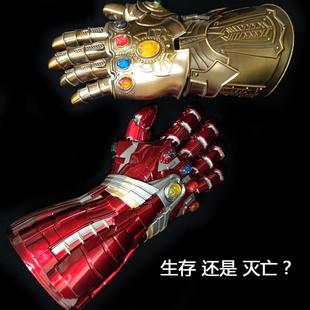 钢铁侠手套复联灭霸无限原石纳米手套打响指全金属1比1可穿戴手办