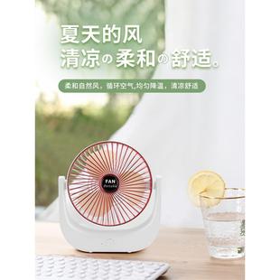 桌面小风扇超静音便携usb充电学生宿舍迷你大风力办公室小型台扇