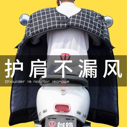 电动车挡风被冬季加厚防寒电瓶摩托加大冬天防水布棉披风冬款小号