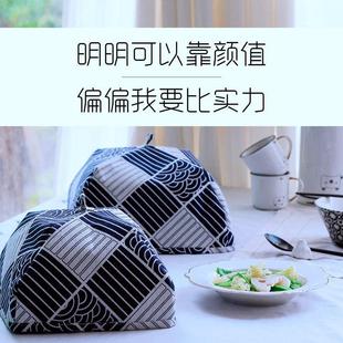包邮 一鸿家用盖饭防尘保温加厚餐桌食物折叠盖菜罩子易收纳买满