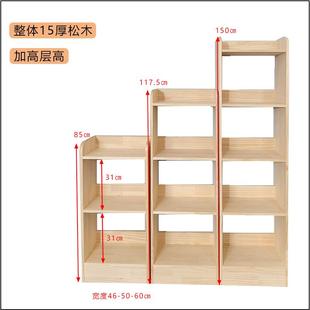 松木书架简约置物架小学生家用创意组合原木小书柜