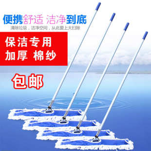 白云尘推平板拖把60cm白云标准尘推纯棉平拖大地拖90CM拖把杆布