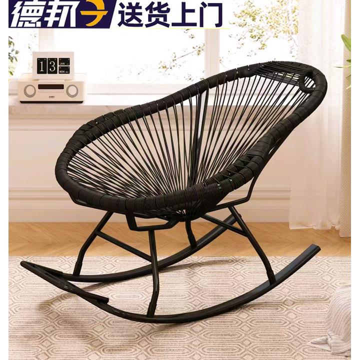 摇摇椅大人家用藤椅创意摇椅阳台休闲椅子懒人午休躺椅户外逍遥椅