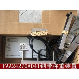斯电梯钢带称重装 西子奥 奥 斯FAA24270AD41称重装 43KN 置