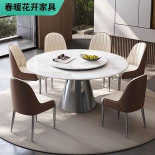 超晶石餐桌奢石现代简约家用天然大理石圆形桌子小户型微晶石圆桌