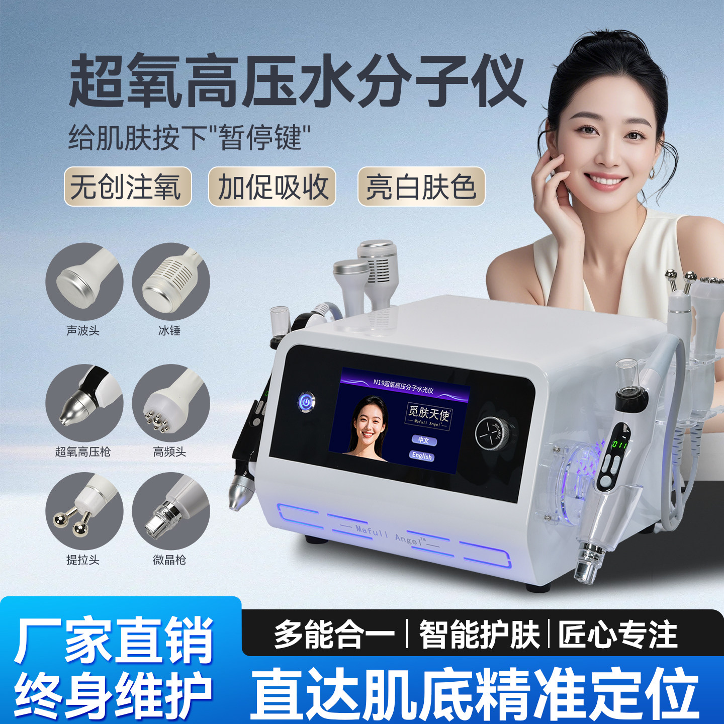 水博士高压无创水光仪器导入喷射渗透皮补水无针美容院专用基因枪,美容美体仪器,电子美容仪（非器械）,淘宝优惠券,粉丝福利购,淘宝优惠卷