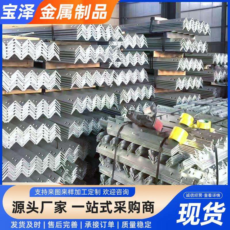 电力横担铁附件热镀锌高低压横担扁铁抱箍金具角铁角钢器材双槽