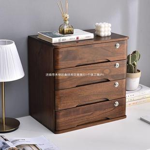 全带锁桌面收纳盒抽屉式实木办公桌上整理柜多层杂物储物柜子木质