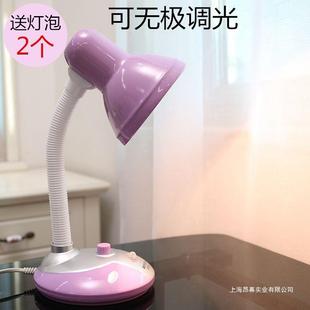 送灯泡双开关谱通灯无极调光老式黄色台灯卧室喂奶起夜小学生护眼